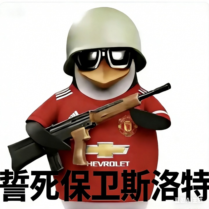 中国体育-今日趣图：今天请别叫我神秘内切男，我是狼队MVP、右后卫加克波